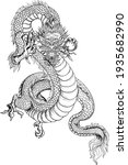 dragon hand drawn outline... | Shutterstock .eps vector #1935682990
