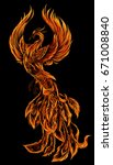 phoenix fire bird illustration... | Shutterstock .eps vector #671008840