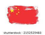 grunge china flag.brush stroke... | Shutterstock .eps vector #2152525483