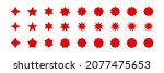 starburst set red icon. empty... | Shutterstock .eps vector #2077475653