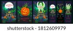 halloween party posters set... | Shutterstock .eps vector #1812609979