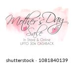 nice and beautiful sale... | Shutterstock .eps vector #1081840139