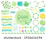 set of watercolored seasonal... | Shutterstock .eps vector #1926616196