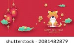 chinese happy new year and... | Shutterstock .eps vector #2081482879