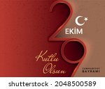 29 ekim  cumhuriyet bayrami... | Shutterstock .eps vector #2048500589