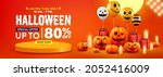 halloween sale promotion poster ... | Shutterstock .eps vector #2052416009