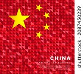 the flag of china. abstract... | Shutterstock .eps vector #2087450239