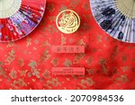 Golden Chinese Tiger Symbol And ...