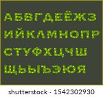 russian alphabet with polka dot ... | Shutterstock .eps vector #1542302930