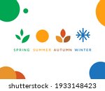 four season logo winter spring autumn summer vector illustration