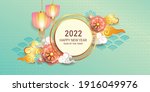 happy new year 2022  chinese... | Shutterstock .eps vector #1916049976