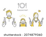 family enjoying eating  simple... | Shutterstock .eps vector #2074879360