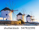 Famous Mykonos Town Windmills...