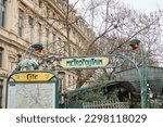 Small photo of FRANCE, PARIS - JANUARY 04 2020: Cite metro station entrance Paris