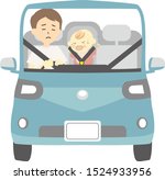 crying baby and driving dad | Shutterstock .eps vector #1524933956