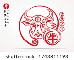 chinese zodiac sign year of ox... | Shutterstock .eps vector #1743811193