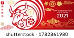 2021 chinese new year greeting... | Shutterstock .eps vector #1782861980