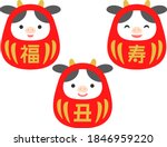 illustration of cows wearing... | Shutterstock .eps vector #1846959220