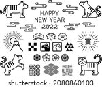 symbolic tiger and line drawing ... | Shutterstock .eps vector #2080860103