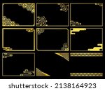 golden frame set with japanese... | Shutterstock .eps vector #2138164923