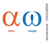 alpha and omega greek alphabet... | Shutterstock .eps vector #1932228530