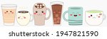 kawaii cups. set of cute mugs.... | Shutterstock .eps vector #1947821590