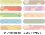 japanese style pattern frame.... | Shutterstock .eps vector #2153449839