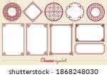set of traditional chinese... | Shutterstock .eps vector #1868248030