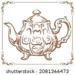 vintage silver tea pot. vector... | Shutterstock .eps vector #2081366473
