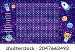 space word search game with... | Shutterstock .eps vector #2047663493
