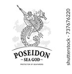 Vector Illustration Of Poseidon ...