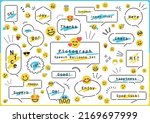 colorful pop speech bubble... | Shutterstock .eps vector #2169697999