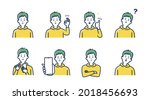 people avatar.male person... | Shutterstock .eps vector #2018456693