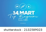 14 mart t p bayram   march 14.... | Shutterstock .eps vector #2132589023