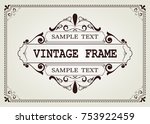vintage frame with beautiful... | Shutterstock .eps vector #753922459