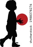 a boy body silhouette vector | Shutterstock .eps vector #1988378276