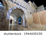 Small photo of 22-04-2021. meron- israel. The famous entrance to the tomb structure of Rabbi Shimon Bar Yochai