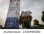 Small photo of 15-05-2022. meron-israel. The entrance to the town of Meron is decorated for the day of celebration of Rabbi Shimon Bar Yochai in the tomb in the town