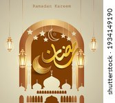 islamic ramadhan kareem design... | Shutterstock .eps vector #1934149190
