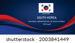 south korea national liberation ... | Shutterstock .eps vector #2003841449