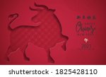 happy chinese new year with... | Shutterstock .eps vector #1825428110