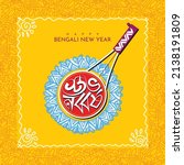happy bengali new year bangla... | Shutterstock .eps vector #2138191809