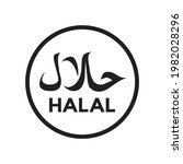 halal logotype  badge and stamp ... | Shutterstock .eps vector #1982028296