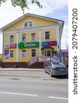 Small photo of Russia - 2020. Shopping center "3. Troika". The city of Torzhok, Tver region, Russia.