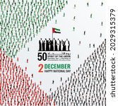 december 2 united arab emirates ... | Shutterstock .eps vector #2029315379