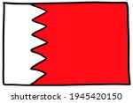 bahrain flag doodle hand... | Shutterstock .eps vector #1945420150
