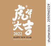asian traditional handwritten... | Shutterstock .eps vector #2050960229