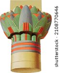 an ancient egyptian composite ... | Shutterstock .eps vector #2108770646