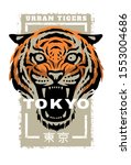 urban tigers  tokyo t shirt... | Shutterstock .eps vector #1553004686