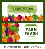 leaflet template with bright... | Shutterstock .eps vector #1054997480